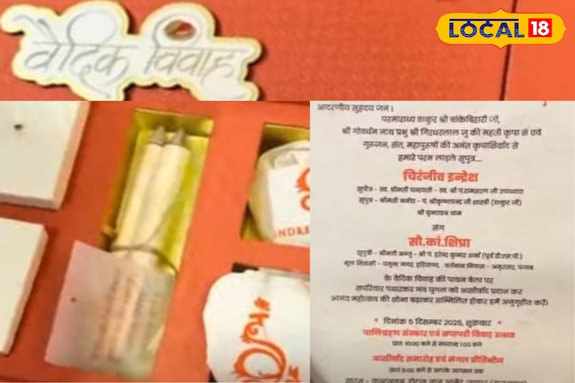 विशेष आमंत्रण पत्र के साथ जयपुर पहुंचने मेहमान विशेष आमंत्रण पत्र के साथ जयपुर पहुंचने मेहमान