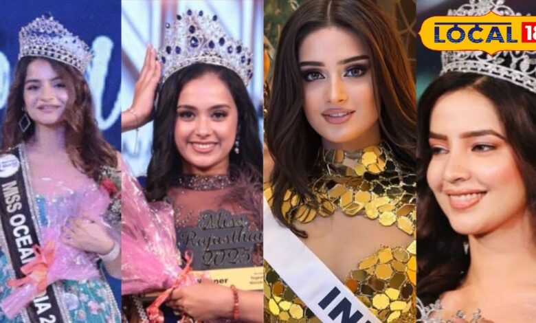 2025 के फैशन वर्ल्ड में छाईं राजस्थान की बेटियां, दुनिया में बढ़ाया भारत का मान, मिस यूनिवर्स इंडिया तक का जीता खिताब