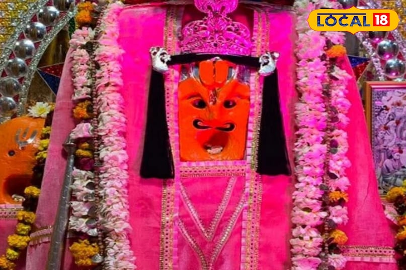 हनुमान जी हनुमान जी