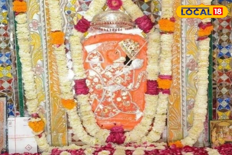 हनुमान जी हनुमान जी