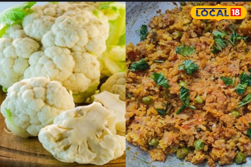 गोभी का भर्ता गोभी का भर्ता