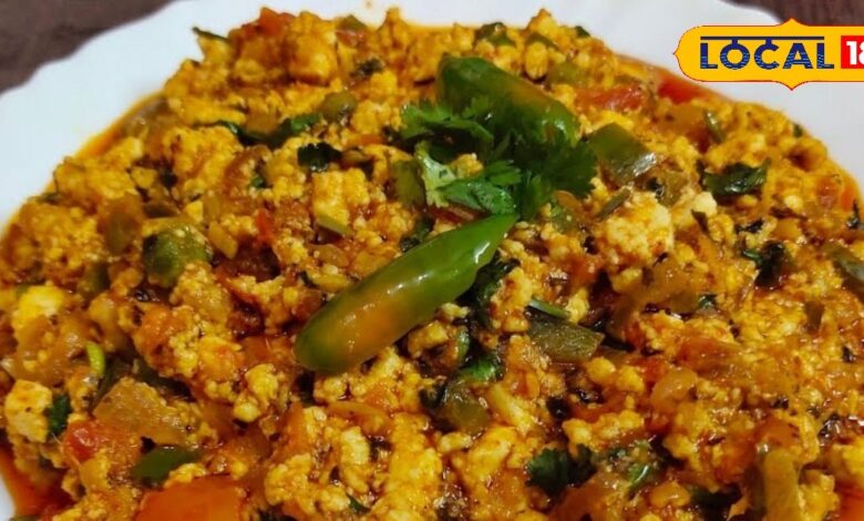 क्या आपने कभी राजस्थानी पनीर भुर्जी खाई है? सेहत के लिए भी है फायदेमंद, नोट कर लें आसान रेसिपी