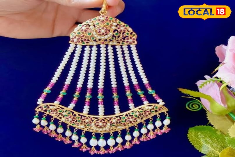 झूमर झूमर