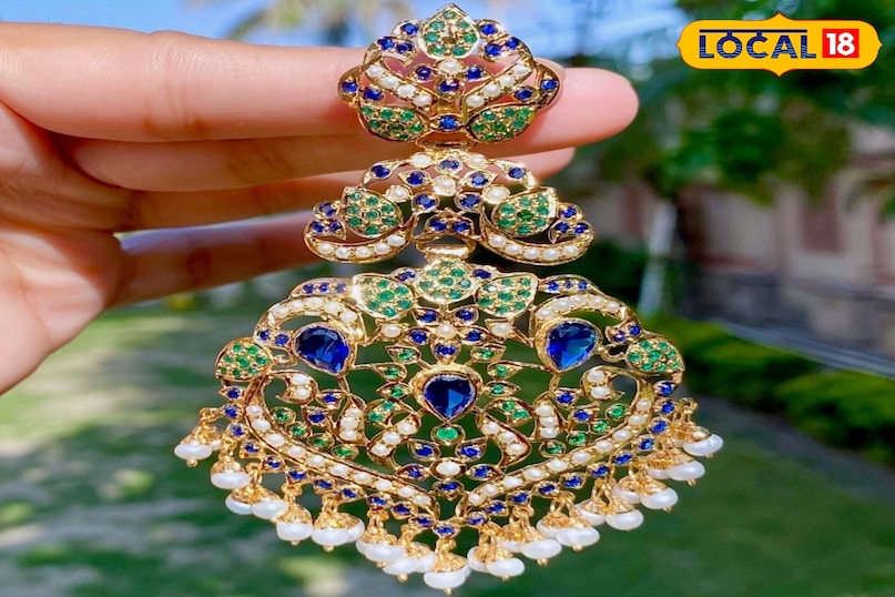 झूमर झूमर