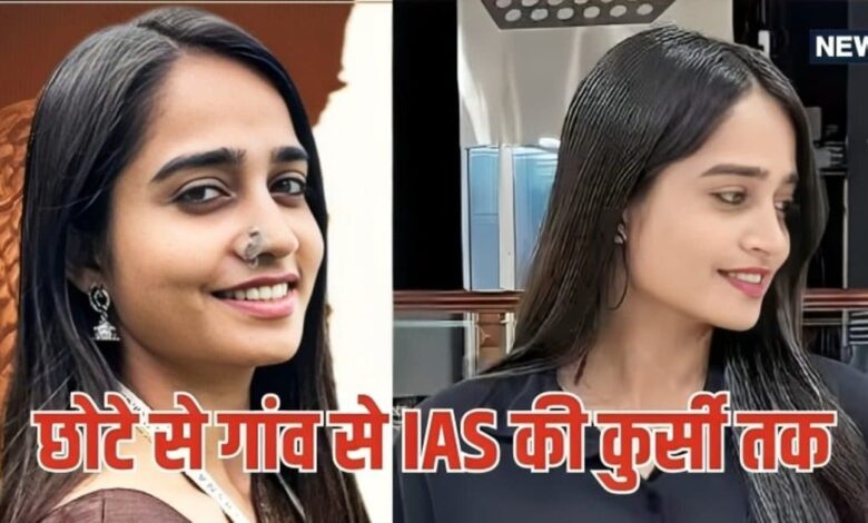 Success Story| UPSC| IAS Ki Kahani: जिस लड़की पर हंसते थे लोग, वह 22 साल की उम्र में बन गई आईएएस, पहली बार में UPSC किया क्रैक