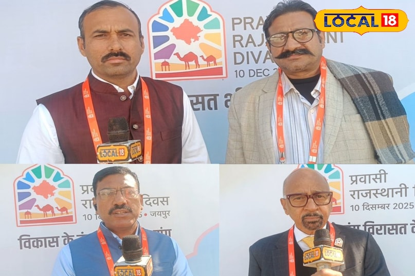 भारत के हर बड़े शहरों से पहुंचे राजस्थानी प्रवासी 