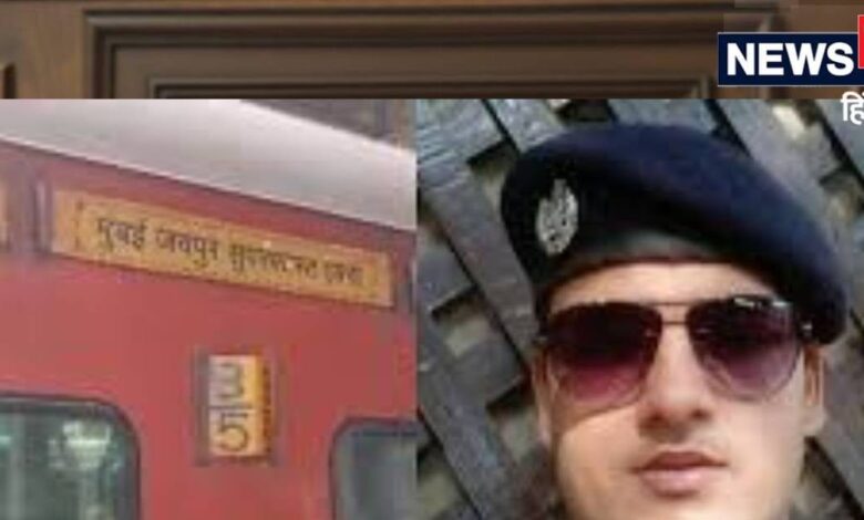 जयपुर-मुंबई ट्रेन हत्याकांड के आरोपी ने बीमारी बताकर मांगी जमानत, विरोध में उतरी मृतक की पत्नी बोली, RPF ऐसे नहीं करती भर्ती