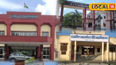 Bhilwara Top 5 Government Colleges | Best Government Colleges Bhilwara | Bhilwara Govt College List | Bhilwara College Admission | Rajasthan Govt Colleges