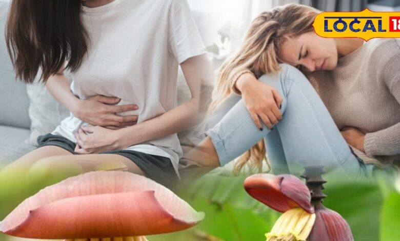 महिलाओं के लिए आसान नेचुरल एनर्जी बूस्टर: घर पर बनाएं केले के फूल की सब्जी, थकान करें मिनटों में दूर