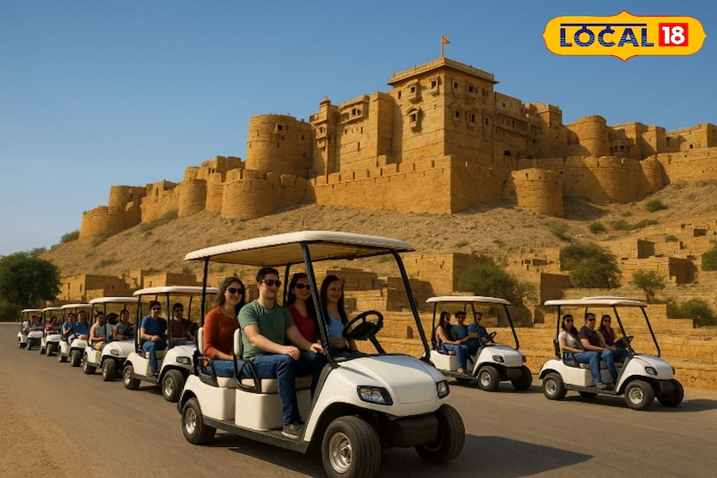 इसमें बच्चे,युवा और बुजुर्ग बैठकर किले का दीदार कर सकेगें