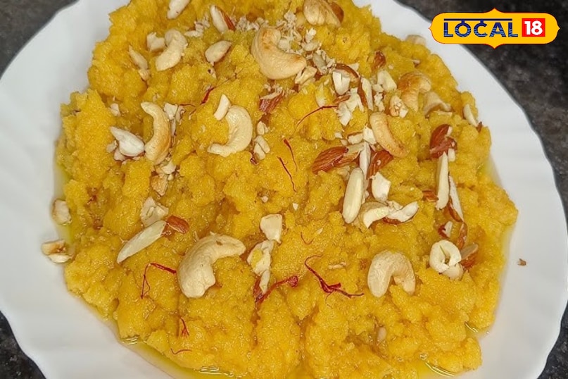 मूंग का हलवा 