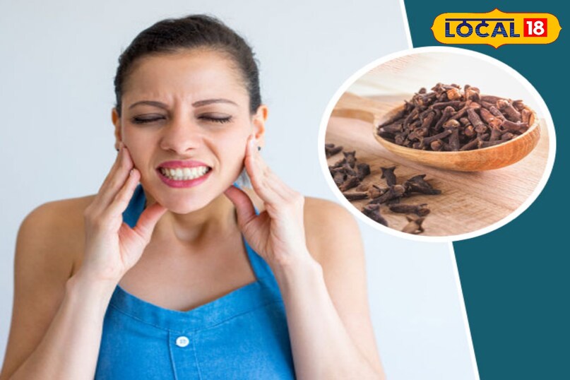 लौंग में मौजूद युजेनॉल दर्द और सूजन को कम करने में मददगार होता है