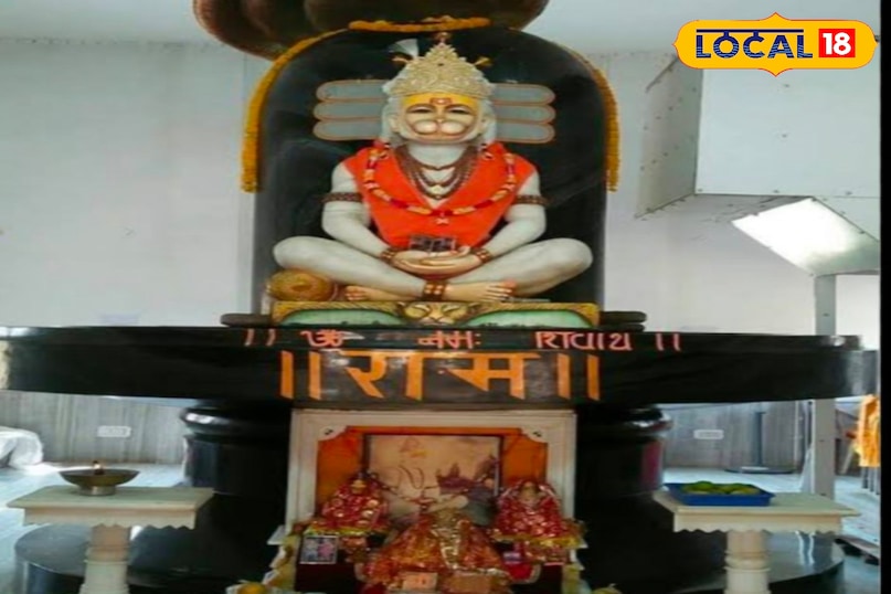 चित्रकूट धाम