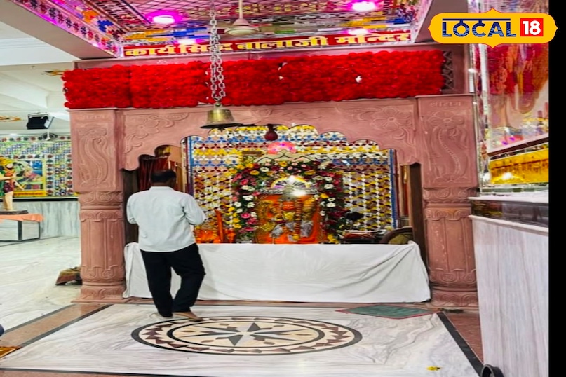 कार्य सिद्धि बालाजी मंदिर