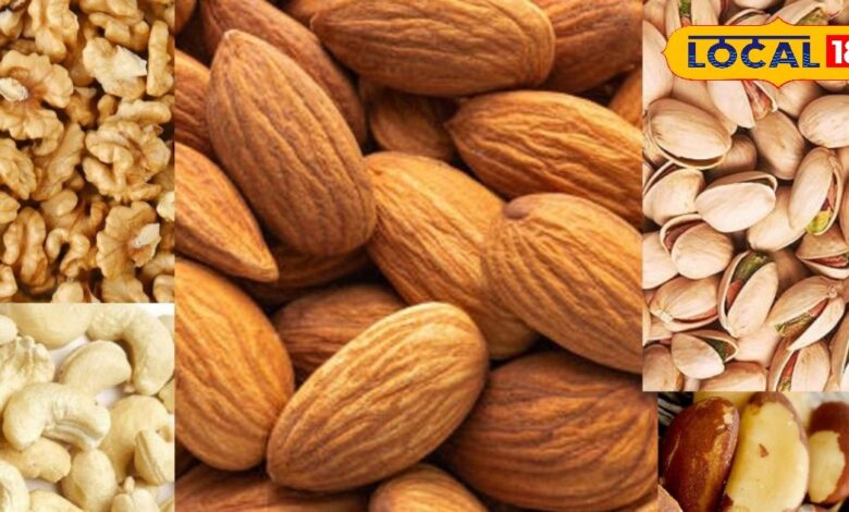 स्किन के लिए बादाम, काजू, पिस्ता, अखरोट और ब्राज़ील नट्स के फायदे.