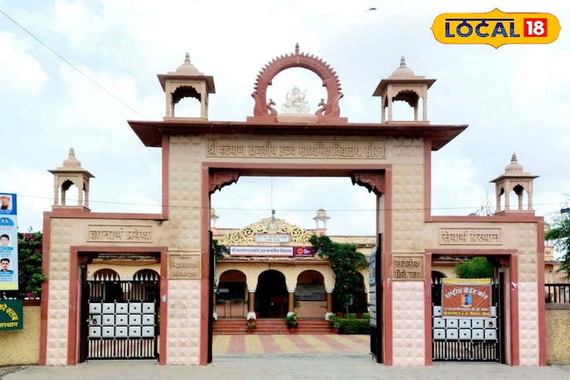 SK स्कूल SK स्कूल