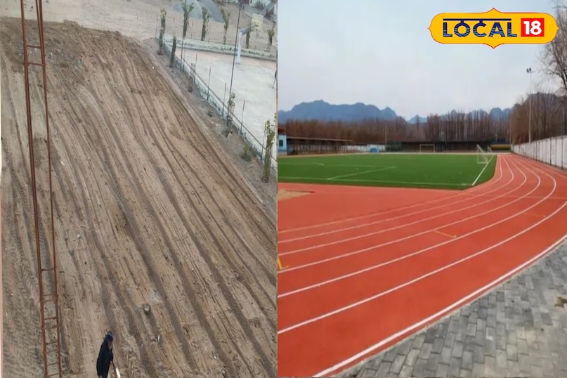 ट्रैक ट्रैक