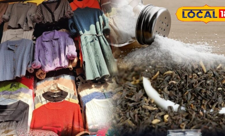 Tips And Tricks: सर्दियों में काले पड़ गए हैं ऊनी कपड़े? दादी-नानी के ये नुस्खे करेंगे कमाल, वापस लौट आएगी चमक