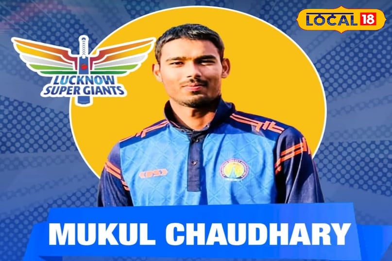 मुकुल चौधरी 