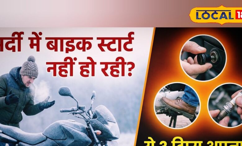 How to Start Bike in Cold Winter: Best Tips and Tricks for Quick Start.