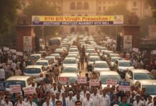 RTH बिल विरोध प्रदर्शन जयपुर