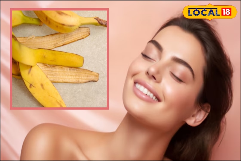 इससे नेचुरली ब्राइट और सॉफ्ट होती है