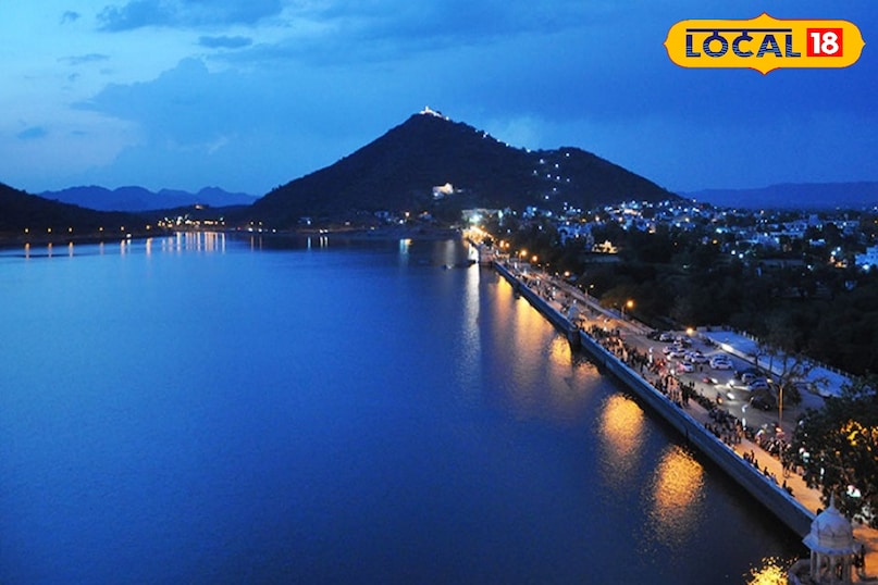 उदयपुर उदयपुर