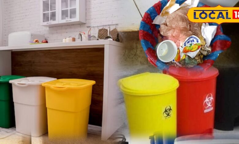 घर का वास्तु बिगाड़ सकता है कूड़ेदान, गलत दिशा में रखने से बढ़ता है तनाव, जानें रखने का सही नियम और जगह