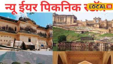 शोर-शराबा और पार्टी नहीं चाहिए? न्यू ईयर पर जयपुर के इन किलों-महलों में मनाएं जश्न, पिकनिक के लिए भी है बेस्ट
