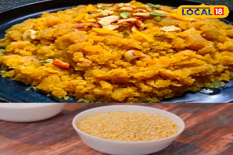 मूंग की दाल