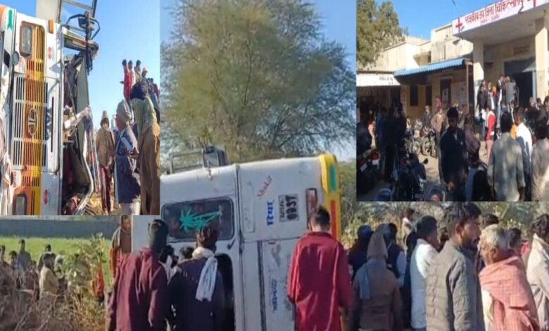 पुष्कर में बड़ा हादसा! यात्रियों से भरी बस पलटी, 20 से अधिक घायल, गंभीर स्थिति में कई रेफर