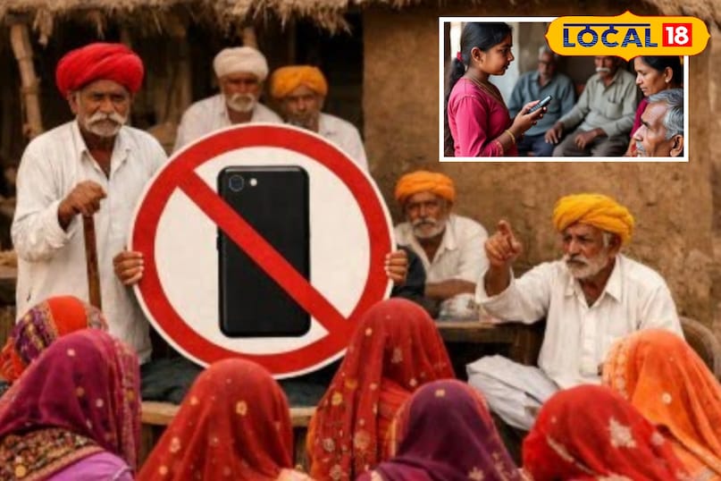 कैमरा फोन बैन से लेकर की-पैड मोबाइल तक, जालोर पंचायत का नया नियम...