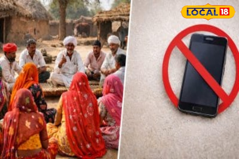 कैमरा फोन बैन से लेकर की-पैड मोबाइल तक, जालोर पंचायत का नया नियम...