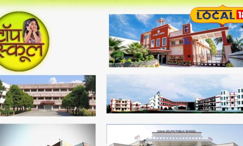 कोटा के टॉप 5 बेस्ट स्कूल | Top 5 Best Schools in Kota Rajasthan 2025