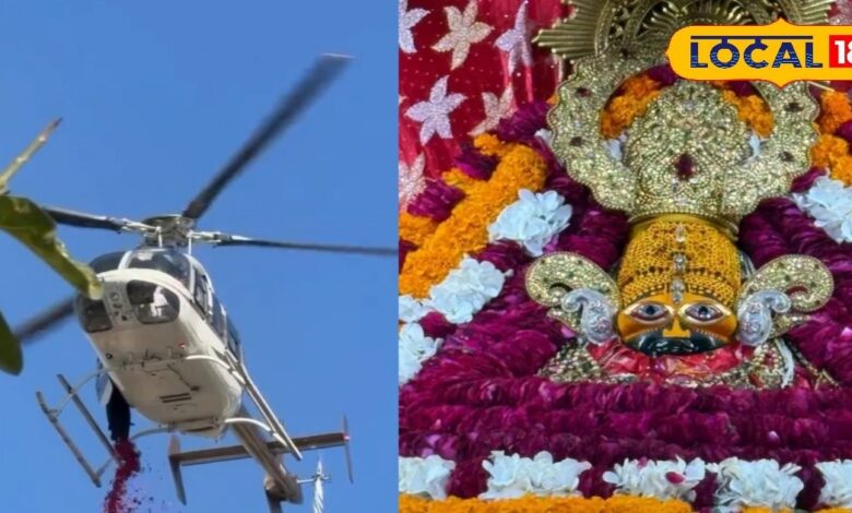 खाटूश्याम धाम में हेलीकॉप्टर से पुष्पवर्षा, जय श्री श्याम से गूंज उठा मंदिर परिसर, देखें नजारा