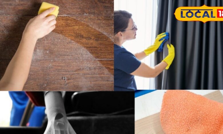 घर में बार-बार जम जाती है धूल? इन 6 उपायों से पाएं हमेशा के लिए छुटकारा, आसान है तरीका