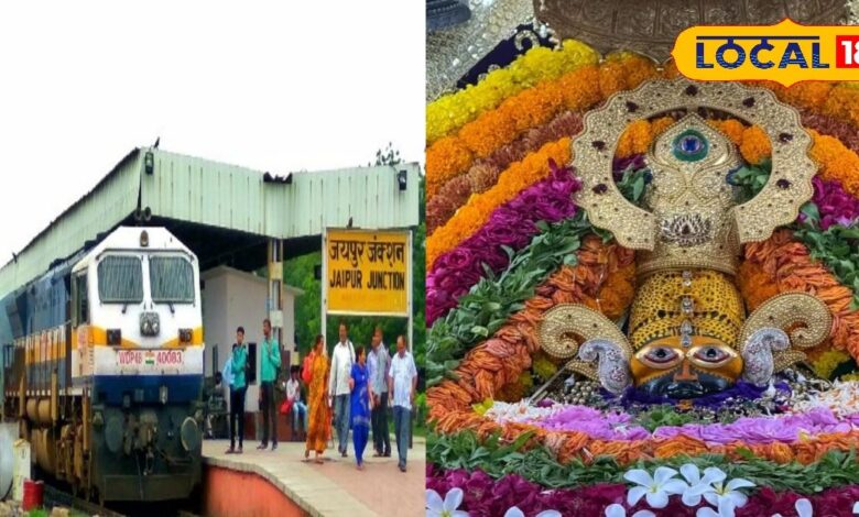 Khatu Shyam Ji Mela | Khatu Shyam Special Trains | New Year Khatu Shyam Yatra | Delhi to Ringas Train | NCR to Khatu Shyam | Khatu Shyam Rail News | Ringas Railway Station | Khatu Shyam Mela 2025