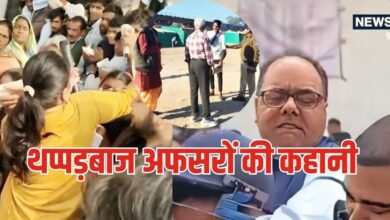 IAS Story| IAS officer Viral Video| Officers Ki kahani: थप्पड़बाज अफसर: IAS से लेकर दारोगा तक...किन-किन अधिकारियों के थप्पड़ों पर मचा बवाल?