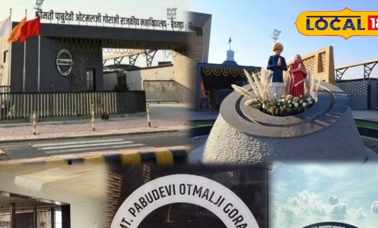 गांव में बना मिनी इंटरनेशनल स्कूल! रेवतड़ा का हाईटेक सरकारी स्कूल सबको कर रहा है हैरान