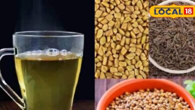 कमर, नसों और जोड़ों के दर्द में रामबाण इलाज है, मेथी, सोंठ और हल्दी का औषधीय काढ़ा, जानिए इसका उपयोग