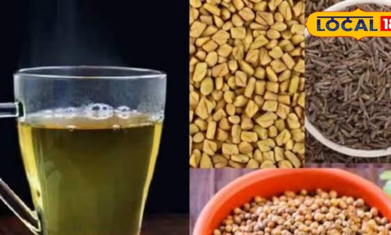 कमर, नसों और जोड़ों के दर्द में रामबाण इलाज है, मेथी, सोंठ और हल्दी का औषधीय काढ़ा, जानिए इसका उपयोग