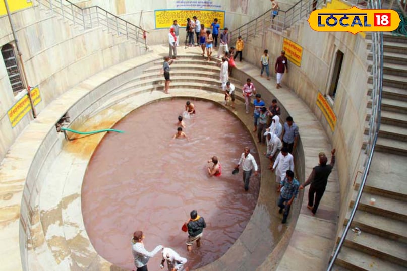 श्याम कुंड 