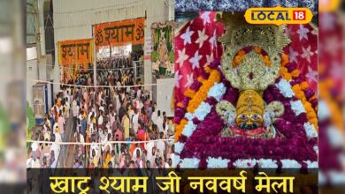 2 दिन रींगस-खाटू मार्ग नो-व्हीकल जोन, VIP दर्शन बंद, सुरक्षा बढ़ाई गई – News18 हिंदी