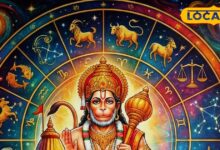 Aaj Ka Makar Rashifal : आज का दिन उलटफेर भरा, जानिए कौन सा उपाय बदल सकता है पूरा दिन