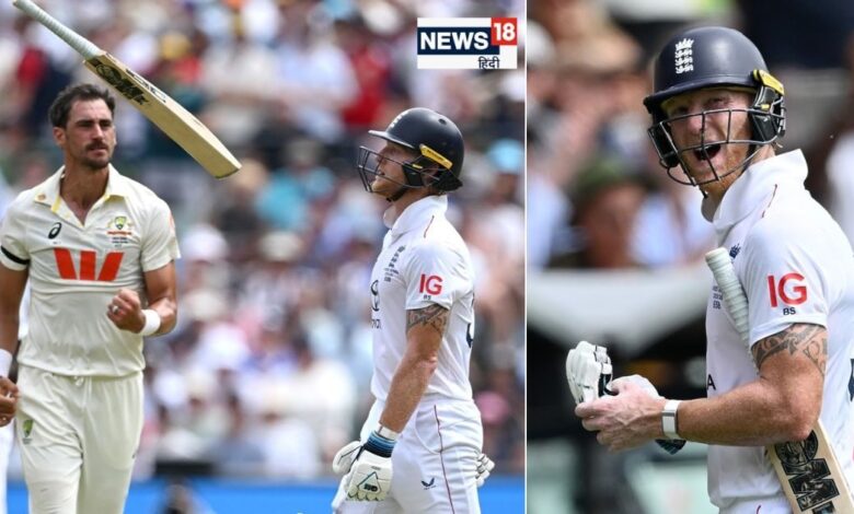 Ben Stokes Ashes Bowled Mitchell Starc The Ashes: पहले झुंझलाए फिर चिड़चिड़ाए... 12वीं बार मिचेल स्टार्क का शिकार बने बेन स्टोक्स, क्लीन बोल्ड होते ही खुद पर निकाला गुस्सा