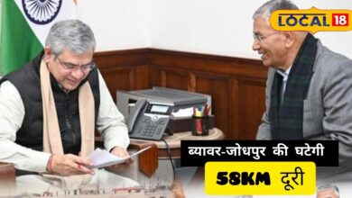 Bilara-Ras New Line to reduce 58 KM distance.