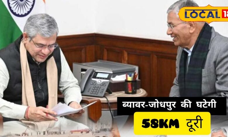 Bilara-Ras New Line to reduce 58 KM distance.