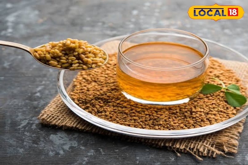 मैथी का पानी 