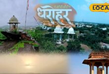 Dharohar | bhilwara udan chhatri | bhilwara heritage | rajasthan mysterious monuments | udan chhatri history | bhilwara tourist places