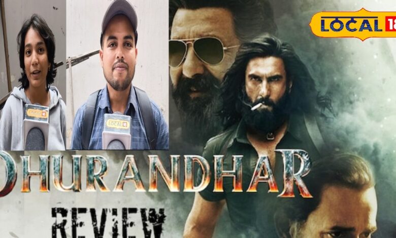 Dhurandhar Public Review Patna: पटना के लोगों के लिए ब्लॉकबस्टर है 'धुरंधर'